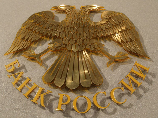 Почему Центральный банк Российской Федерации занизил курс доллара и евро?